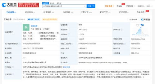 B站入股游戲谷 深化游戲布局，拓展內容生態